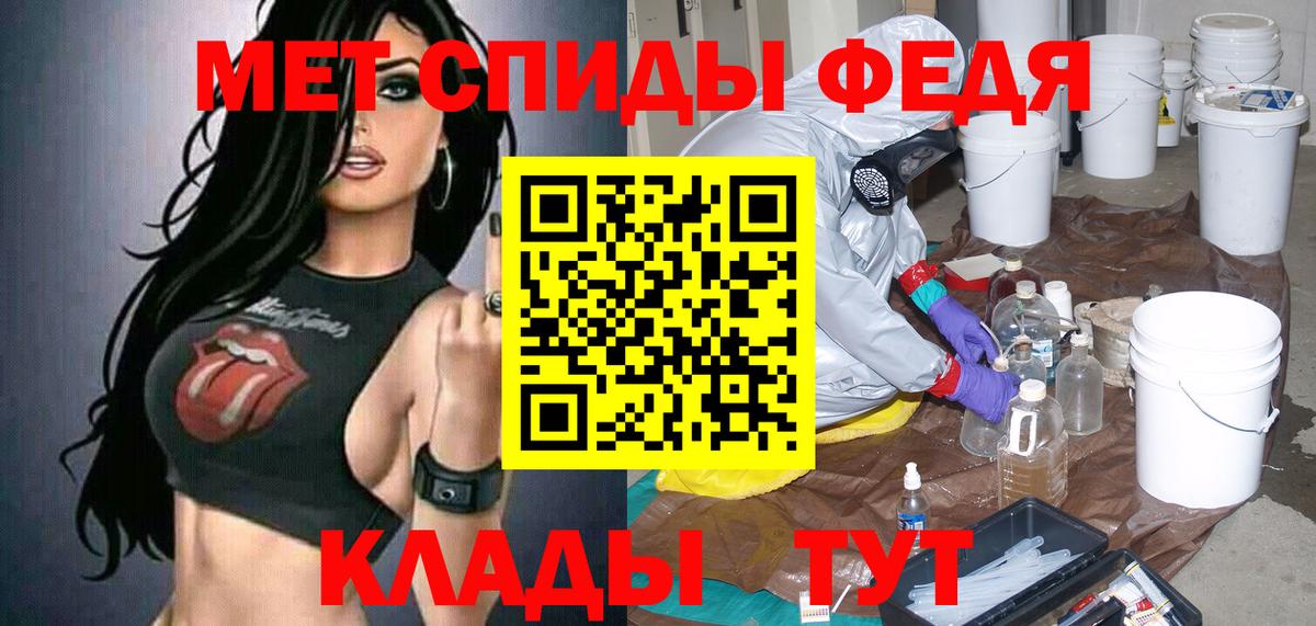 Амфетамин  Вход с VPN  Гусиноозёрск  blacksprut вход  АМФЕТАМИН Розовый 