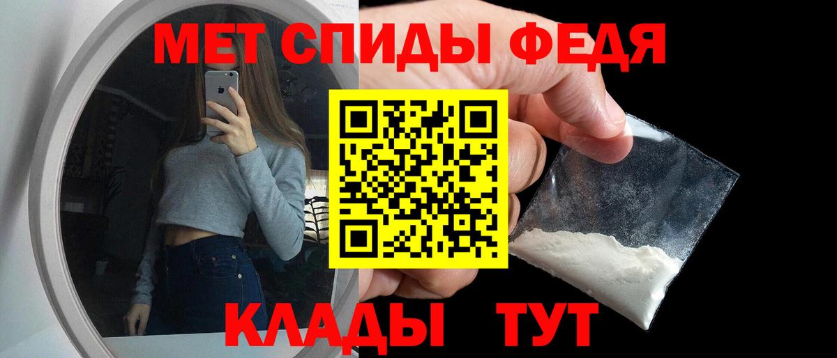 АМФ 97% Гусиноозёрск
