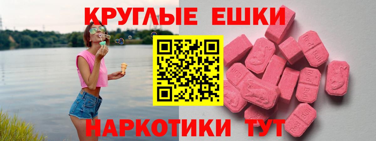 Экстази VHQ  ЭКСТАЗИ бентли  дарк нет формула  Вход с VPN  Гусиноозёрск  Ecstasy 