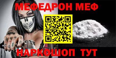 сатива Ливны