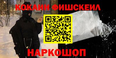 кокс Лесосибирск