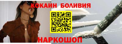 сатива Ливны