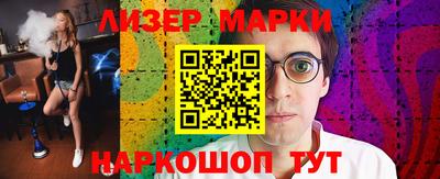 сатива Ливны