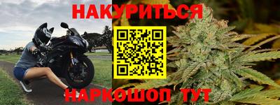 сатива Ливны