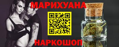 сатива Ливны