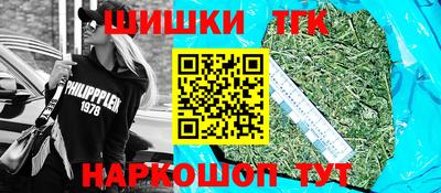 сатива Ливны