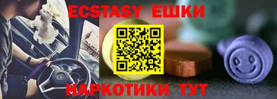 сатива Ливны