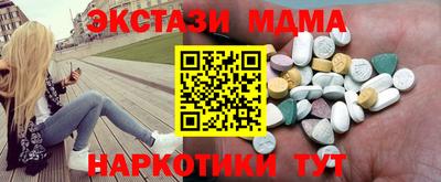 твердый Ликино-Дулёво