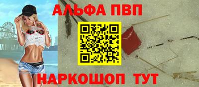 сатива Ливны