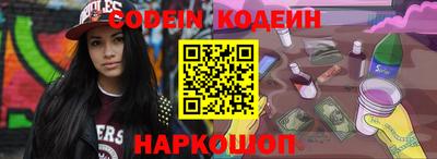 кокс Лесосибирск
