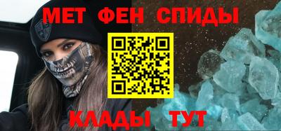 сатива Ливны