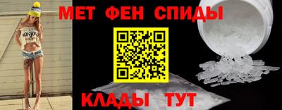 сатива Ливны