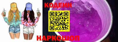сатива Ливны