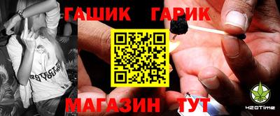сатива Ливны