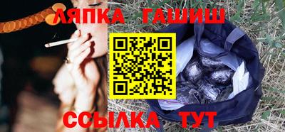 твердый Ликино-Дулёво