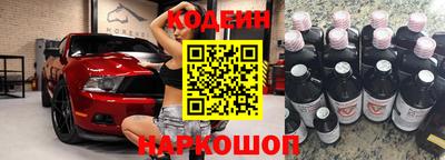 кокс Лесосибирск