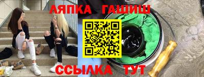 сатива Ливны