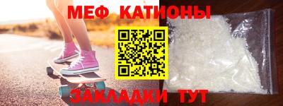 сатива Ливны