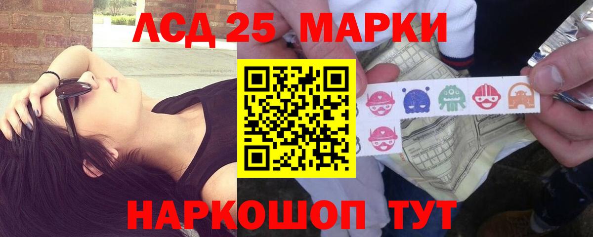 Гусиноозёрск  LSD-25 экстази кислота  ЛСД экстази ecstasy  Лсд 25 экстази  Вход с VPN 