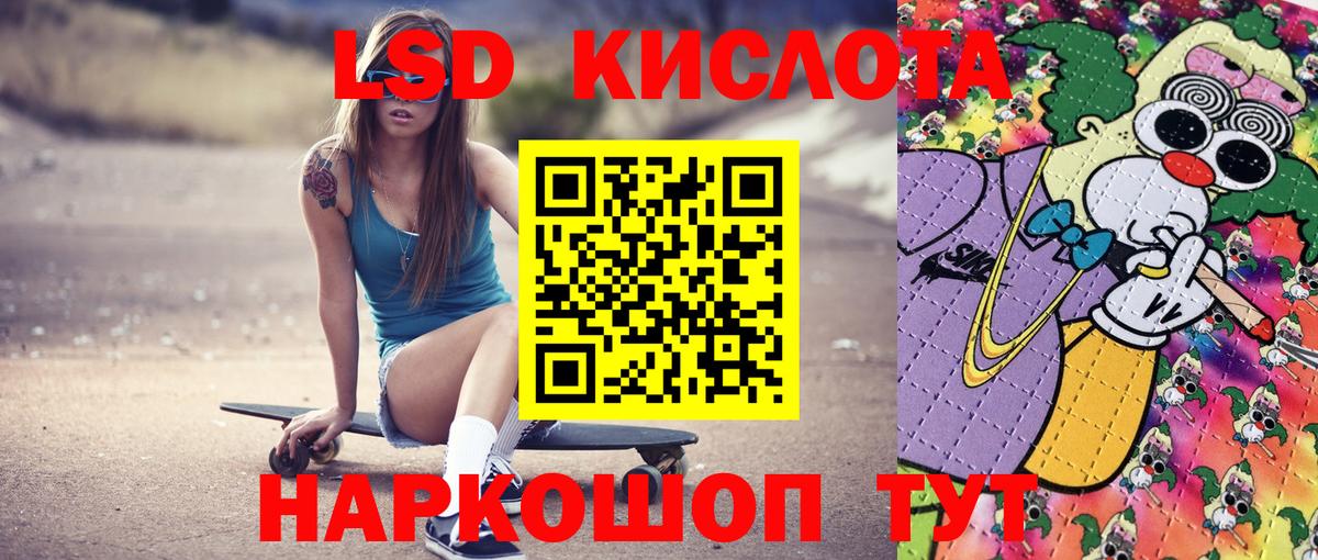 Марки NBOMe  Вход с VPN  Гусиноозёрск  Марки N-bome 1,5мг 