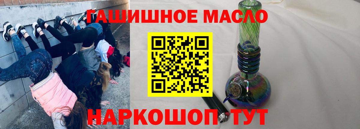 Гусиноозёрск  ТГК Wax  Вход с VPN 