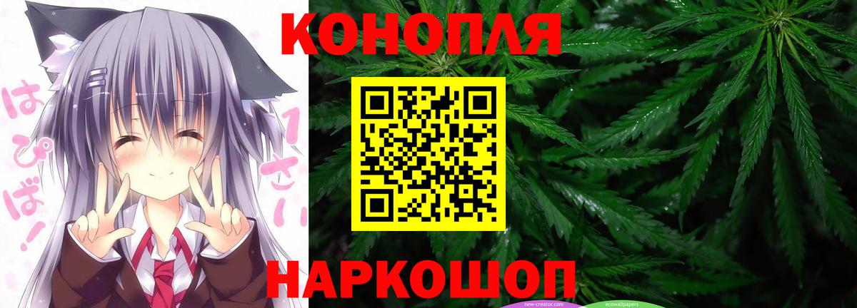Марихуана Ganja Гусиноозёрск