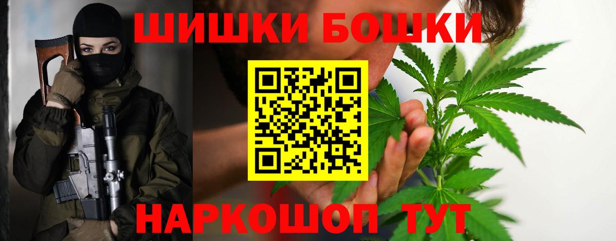 Канабис гибрид  Бошки марихуана VHQ  МАРИХУАНА AK-47  Бошки Шишки LSD WEED  Вход с VPN  Гусиноозёрск 